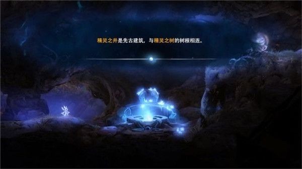 奥日与黑暗森林终极版
