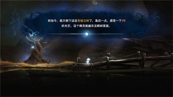 奥日与黑暗森林终极版