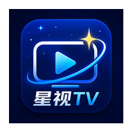 星视tv电视软件