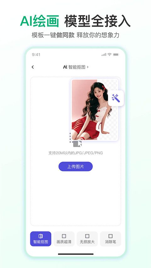 千图网手机版2