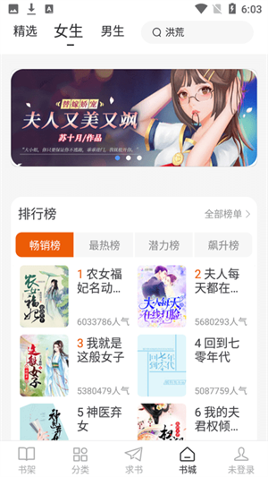 肥猫阅读免费版0