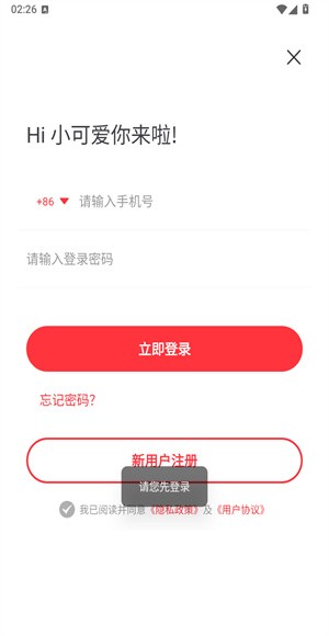 肥猫阅读免费版