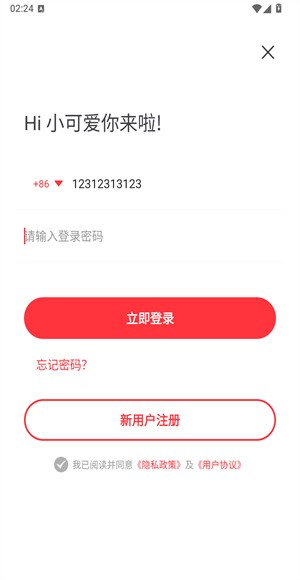 肥猫阅读免费版