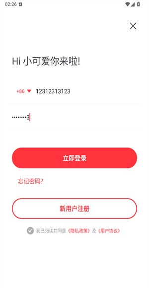 肥猫阅读免费版