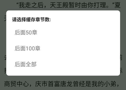 肥猫阅读免费版