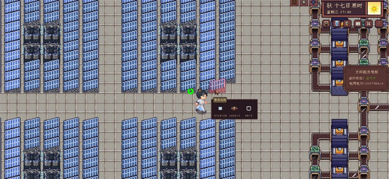 江城创业记最新版1
