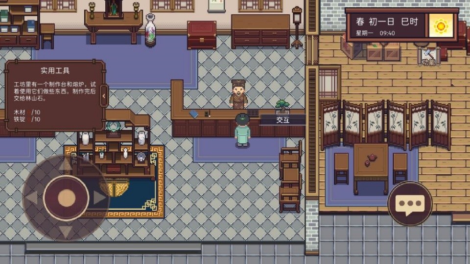 江城创业记最新版