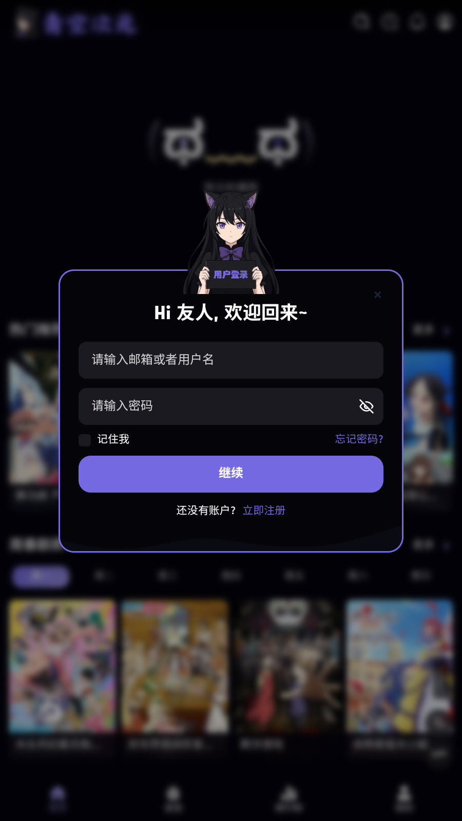 青空次元官网版