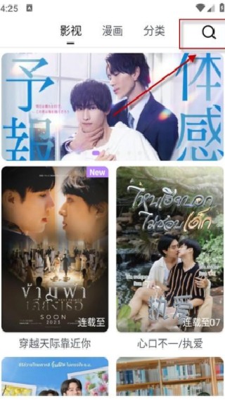 蛋圈动漫正版