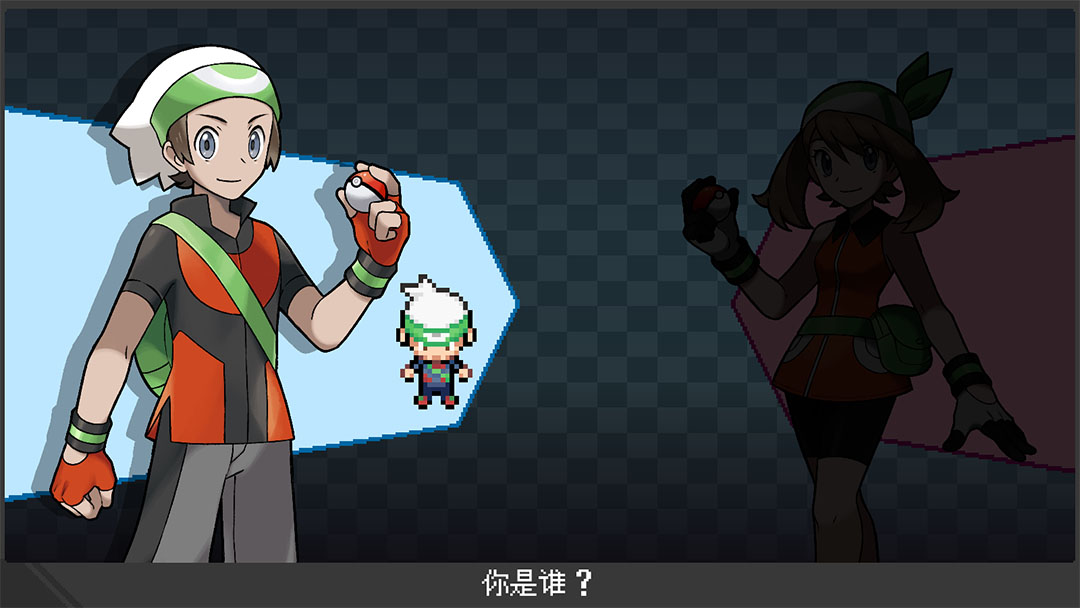口袋妖怪伽马绿宝石