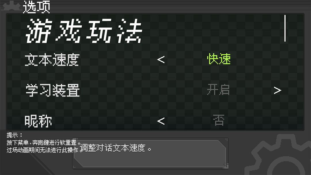 口袋妖怪伽马绿宝石