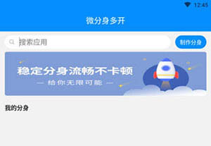 冰心框架3.9最新版本