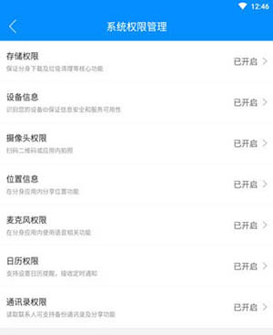 冰心框架3.9最新版本