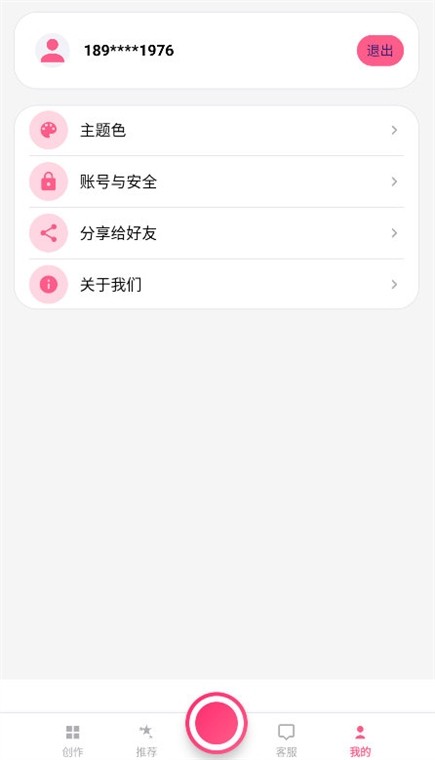 甜气相机
