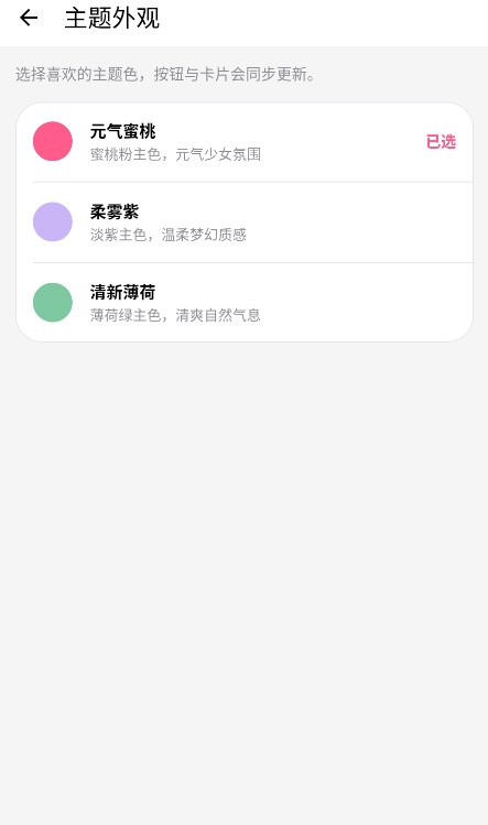 甜气相机