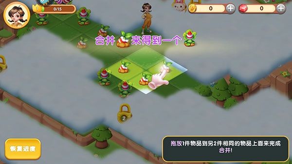 开心合成