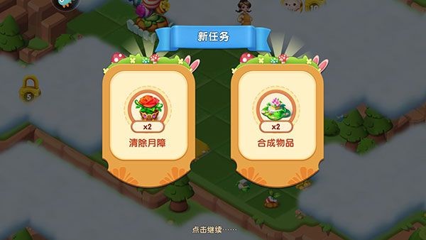 开心合成