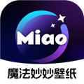 魔法妙妙壁纸app