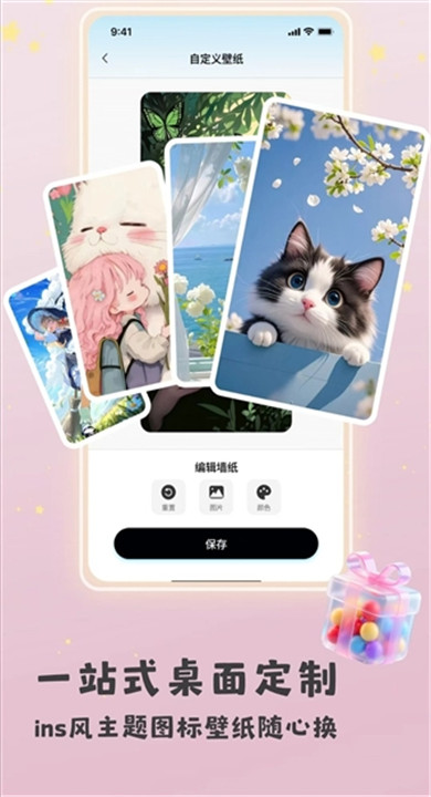 乐玩组件0