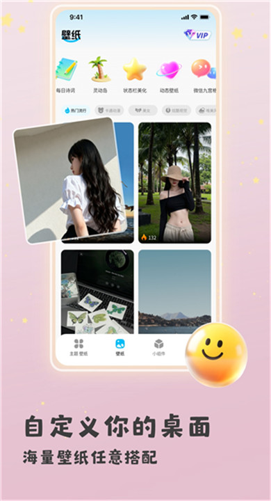 乐玩组件2