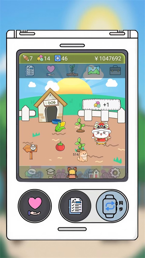 电子宠物机2