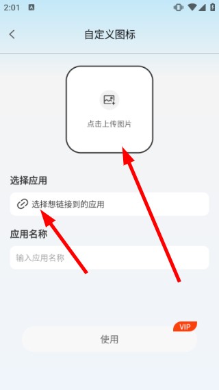 乐玩组件