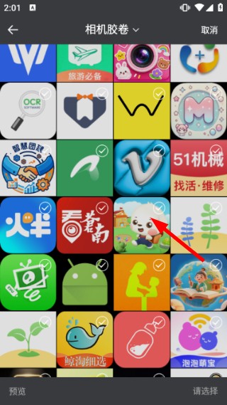 乐玩组件