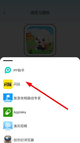 乐玩组件