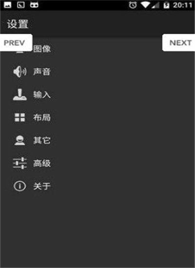 myboy模拟器免费版0