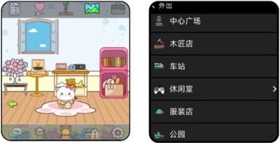 电子宠物机