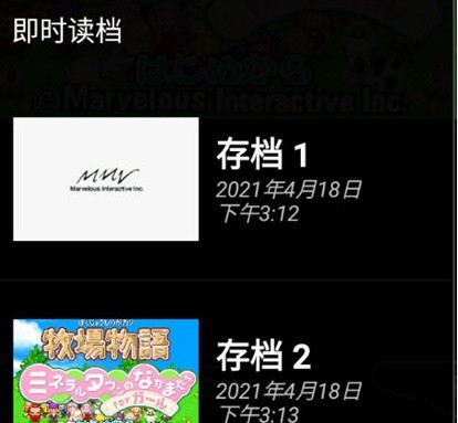 myboy模拟器免费版