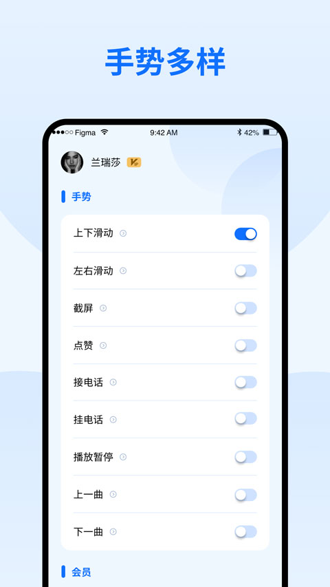 隔空手势0
