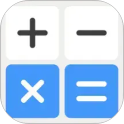精算计算器app
