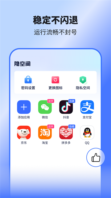 隐空间正版1