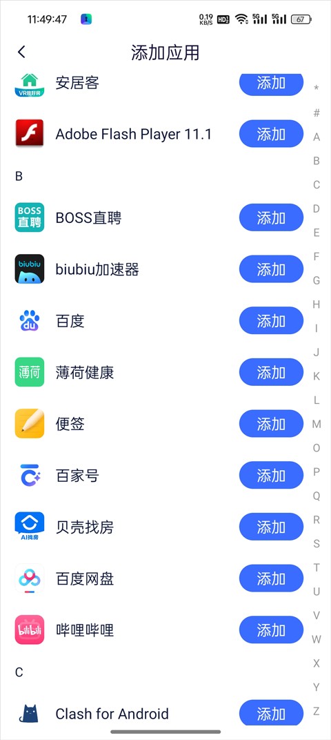 隐空间正版