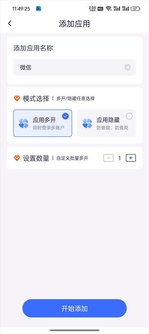 隐空间正版