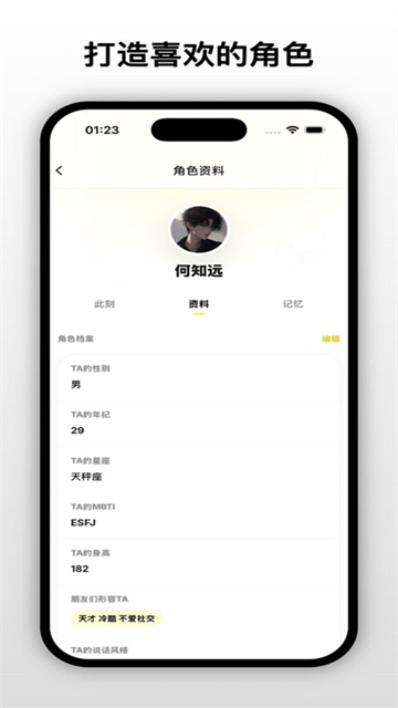 梦信AI0