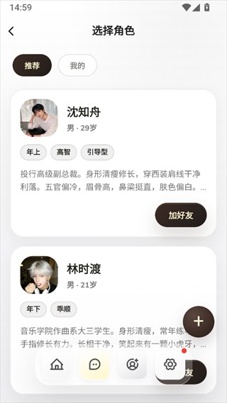梦信AI
