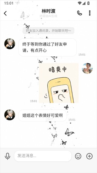 梦信AI
