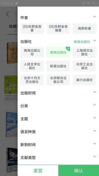 书香苏州1