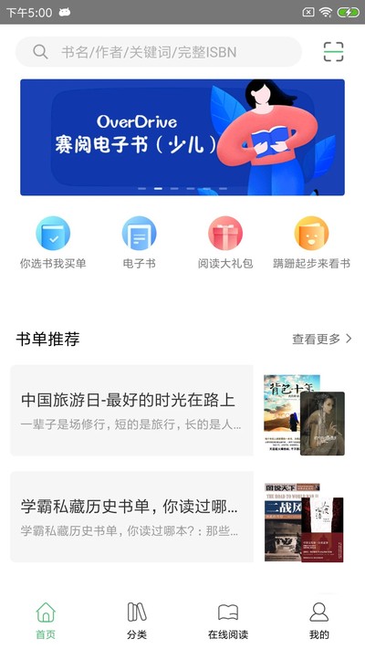 书香苏州2