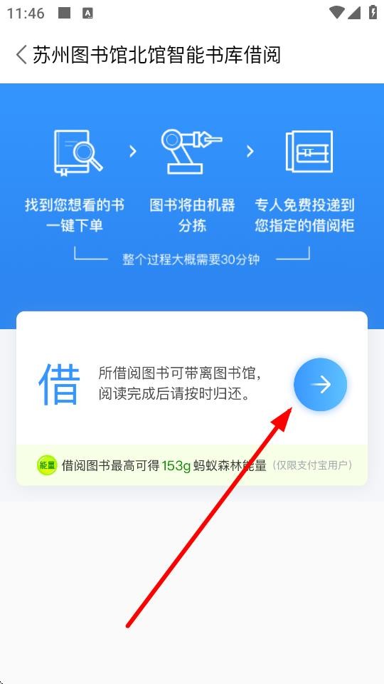 书香苏州