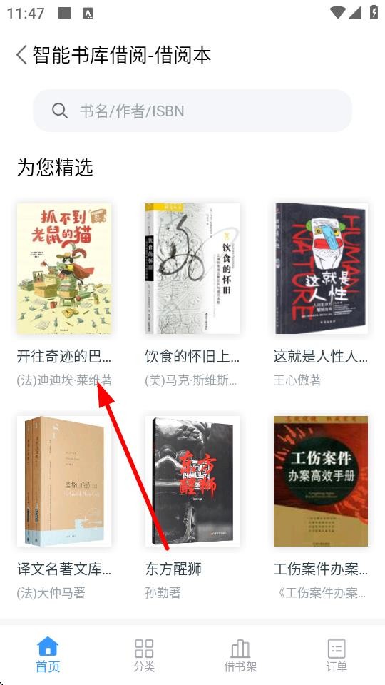 书香苏州
