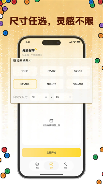 拼豆社区最新版2