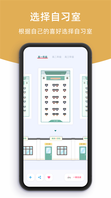 柠檬自习室0