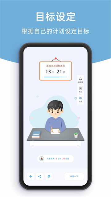 柠檬自习室1