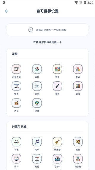 柠檬自习室