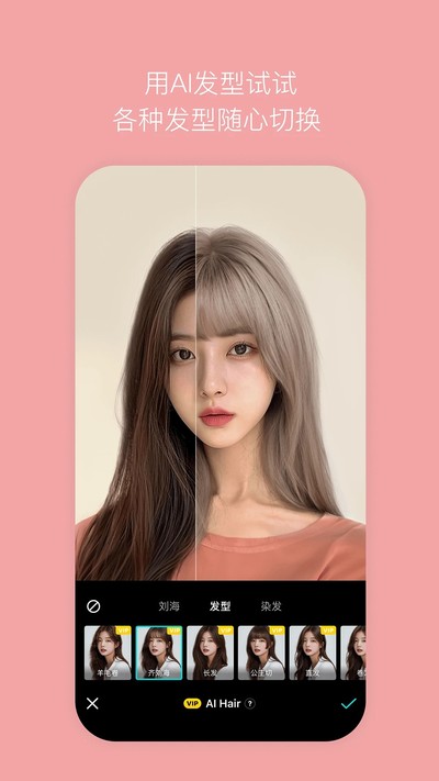 B612咔叽app最新版0