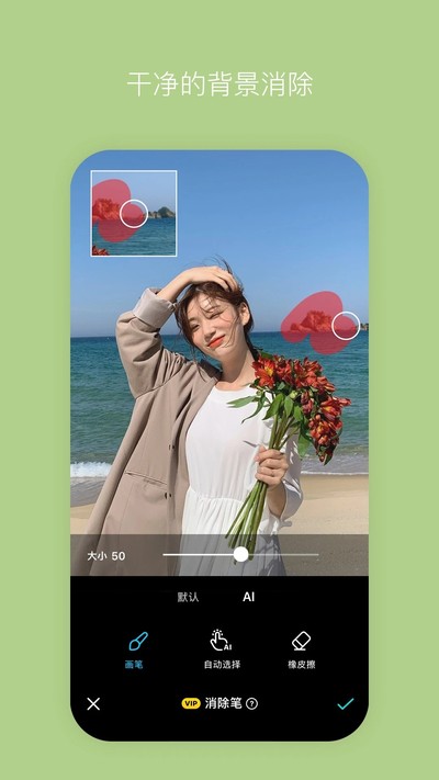 B612咔叽app最新版2