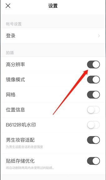 懒图一键抠图p图